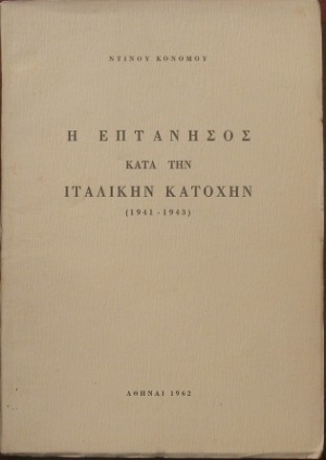 � ��������� ���� ��� ������� ������� (11.277�)