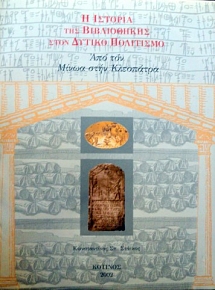             (35.114)