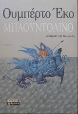 ������������ (16.893�)