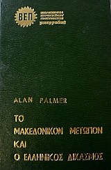 �� ����������� ������� ��� � ��������� �������� (36.748�)