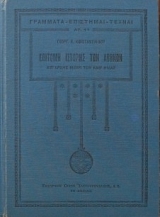 ������� �������� ��� ������ (12.165�)