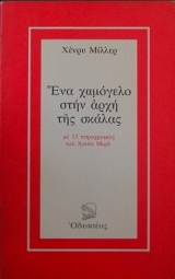 ��� �������� ���� ���� ��� ������ (5630�)