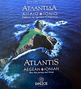    - ATLANTIS AEGEAN IONIAN  (9576)