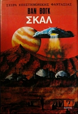 ���� (17.257�)