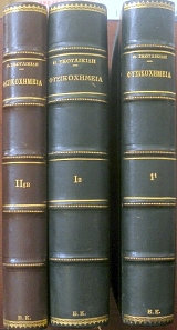 ������������ ����� ���� ������ - �� ����������� ��� ���� - ��������� ��������� �������� ������ - ������������ ������� ��� ������� ������� ����� 3 (9284�)