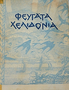   1911 - 1935 (41.004)