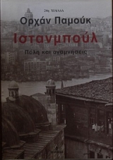 ���������� ���� ��� ���������� (29.062�)