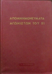 ��������������� ��������� ��� 21 ����� 20 (36.375�)