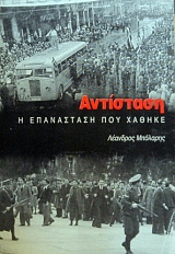 ��������� � ���������� ��� ������ (35.363�)