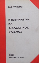 ����������� ��� ����������� ������� (16.019�)