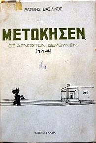     1-1-4 (20.492)