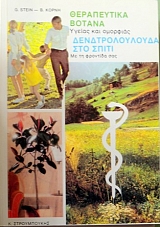 ����������� ������ ����� ��� �������� �������������� ��� ����� �� �� �������� ��� (36.178�)