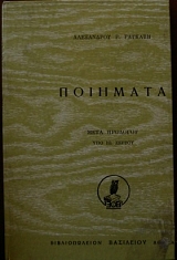 �������� (25.386�)