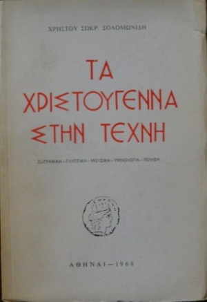      (13.486)