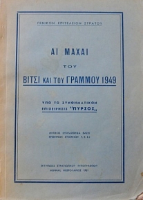        1949      (15.172)