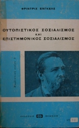 ������������ ����������� ��� ������������� �����������   (1210�)