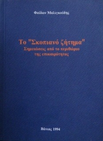          (25.095)