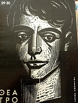 ������ 29 - 30 �������� ����� (41.100�)