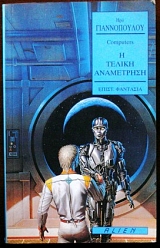 � ������ ���������� (25.973�)