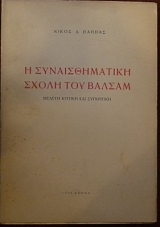 � �������������� ����� ��� ������ (30.503�)