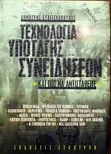 ���������� �������� ����������� ��� ��� �� ������������ (33.105�)