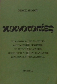  (19.124)