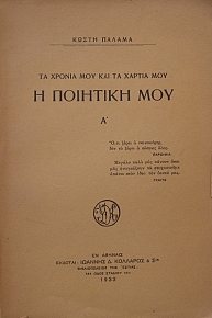             2 (24.376)