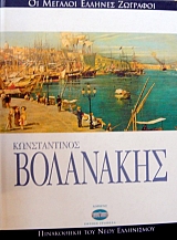 �� ������� ������� �������� - ������������ ��������� (34.870�)