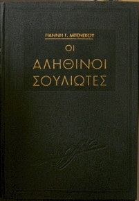 �� �������� ��������� (1300�)