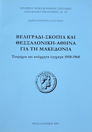             1950 - 1960 (37.732)