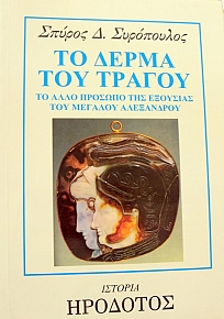     -         (28.187)