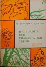 � ��������� ��� � ������������ ����� (26.640�)