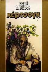 �������� (29.380�)