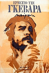 ������� (33.424�)