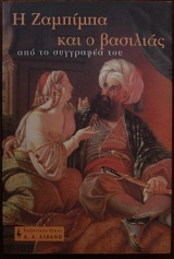 � �������� ��� � �������� (29.302�)