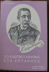 �� ������� ������ ��� �������� (16.636�)