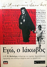 ��� � ������� � �. �. �������� ������ �� ��� ����� ������������ �������� ��� �������� ������� ��� �� ������ ��� (24.021�)