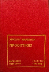 ����������  (10.532�)