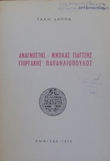  -     (22.848)