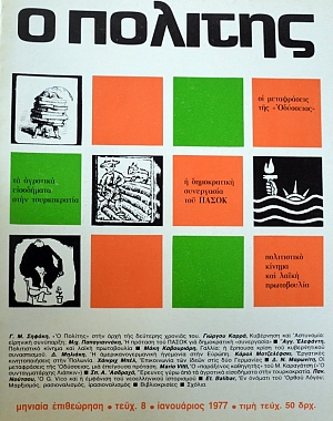 � ������� 8 �� ����������� ��� ��������� �� �������� ���������� ���� ������������ � ����������� ���������� ��� ����� ����������� ������ ��� ����� ����������� (38.979�)