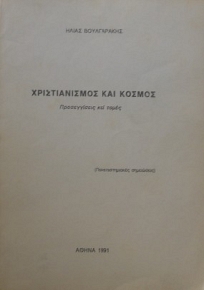 ������������� ��� ������ ������������ ��� ����� (32.342�)