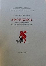 ��������� � ���������� ���� ������ ���� ������������� ��� ������������� (36.450�)