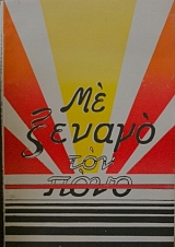 �� ������ ��� ���� (26.719�)