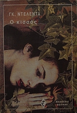 � ������ (24.582�)