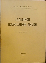     2 (30.038)