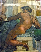 �� ������ ������� ��� ������ - ���� ������� ��� ��������� (35.301�)