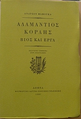      (14.427)