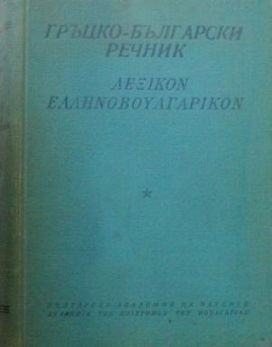 ������� ����������������� ����������������� ����� 2  (35.841�)