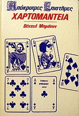 ������������ (33.513�)