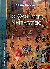 �� �������� ����������� (32.454�)